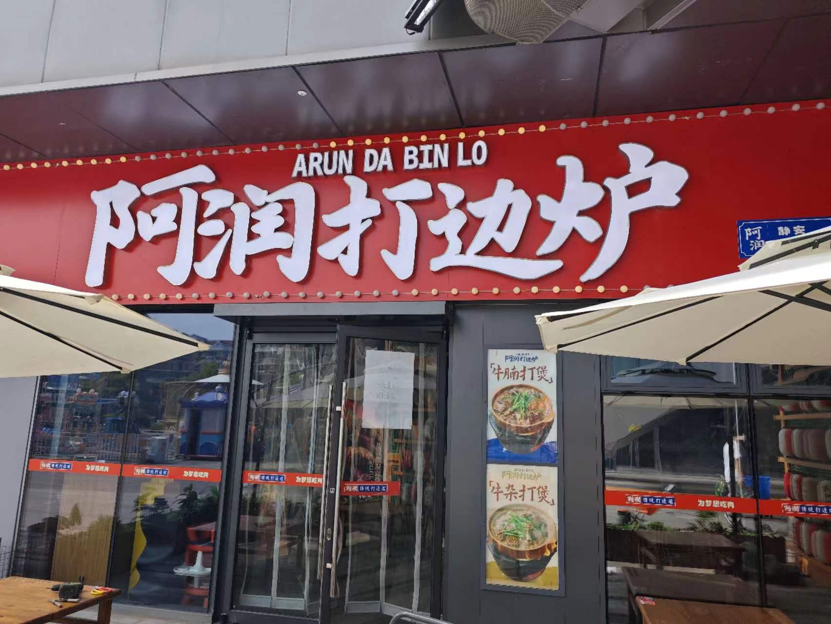 微信图片_20240615091533.jpg