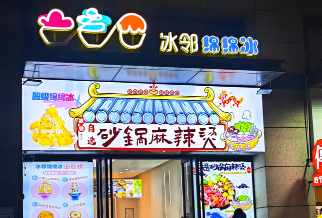 门头灯箱怎么选？材质、灯光、设计一篇说清！
