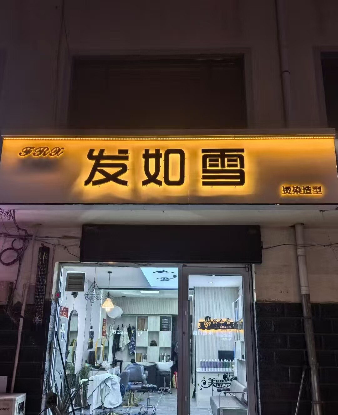 上海逸晨广告地址与联系方式？一站式广告服务指南