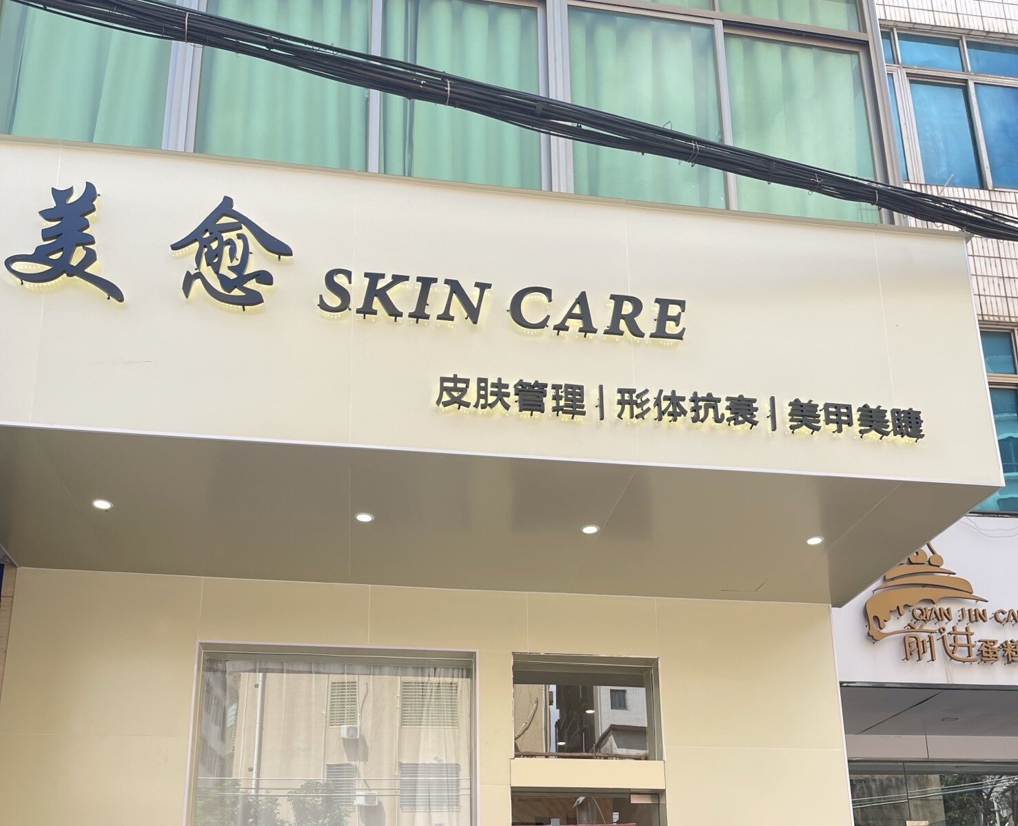 上海门头招牌制作哪家性价比高？逸晨广告报价与服务优势