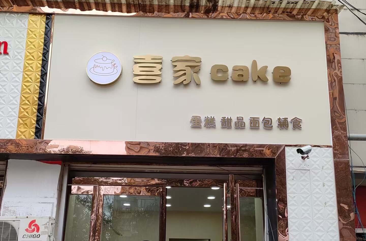 上海发光字制作公司怎么选？逸晨广告工艺与资质揭秘
