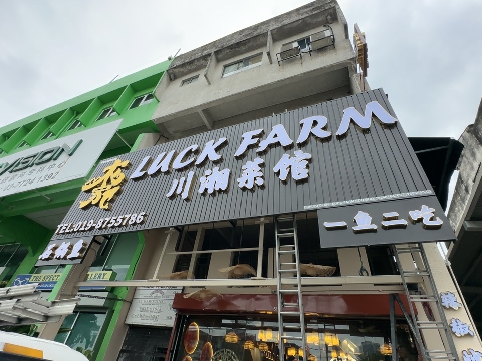 避坑指南：在上海做门头招牌，为什么都选这家源头工厂？